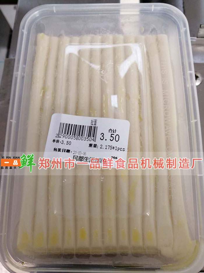 山西陜西棍棍面、西北拉條子(圖2)