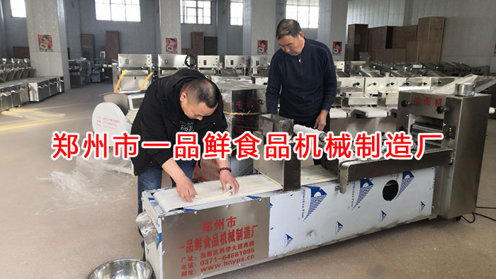 現(xiàn)場(chǎng)調(diào)試機(jī)器 現(xiàn)場(chǎng)調(diào)試機(jī)器